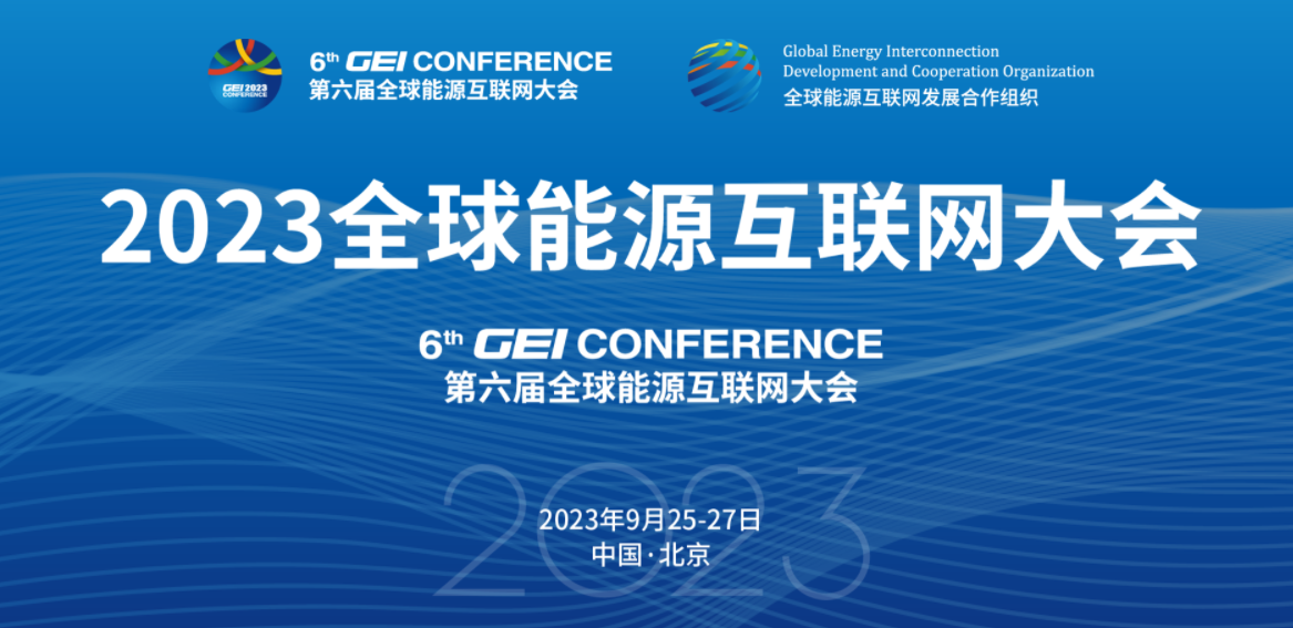 2023 Global Energy Interconnection Conference – Dii Desert Energy